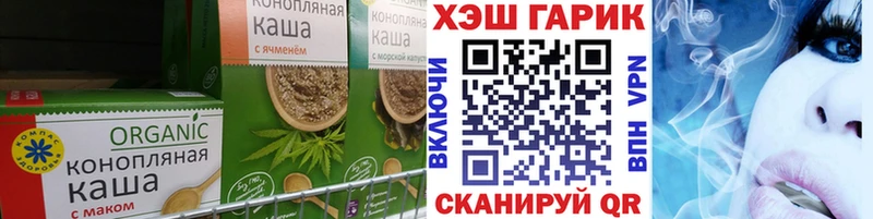 Еда ТГК марихуана  Пестово 