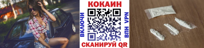 Кокаин 98%  kraken ССЫЛКА  Пестово 