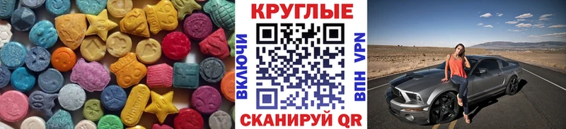 Ecstasy таблы  OMG ONION  Пестово 
