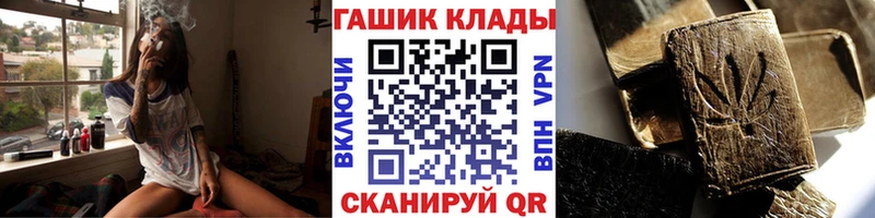 маркетплейс клад  Пестово  ГАШИШ 40% ТГК 