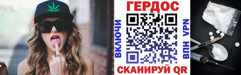 ГЕРОИН гречка  цена   Пестово 