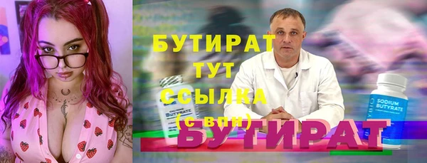 ешки Белокуриха