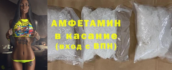 ешки Белокуриха