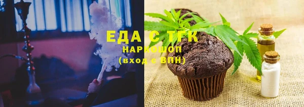 ешки Белокуриха