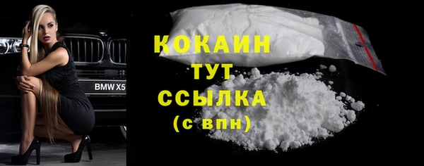 бутик Белоозёрский