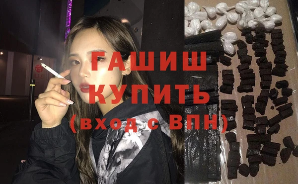 бутик Белоозёрский