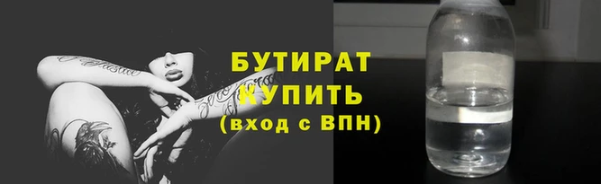 ешки Белокуриха