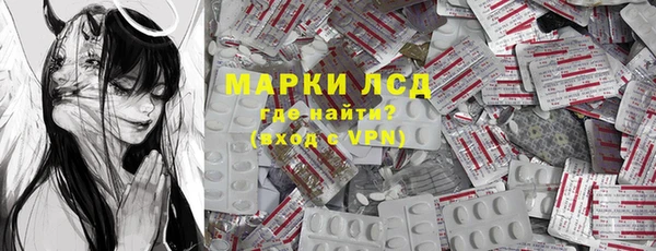 ешки Белокуриха