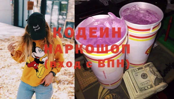 ешки Белокуриха