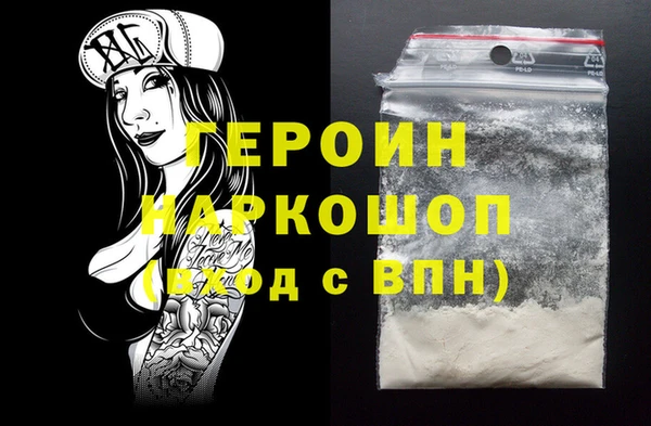 бутик Белоозёрский