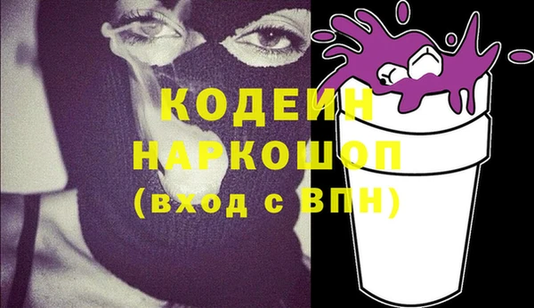 ешки Белокуриха