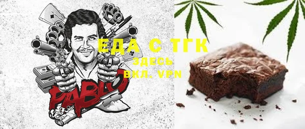 ешки Белокуриха