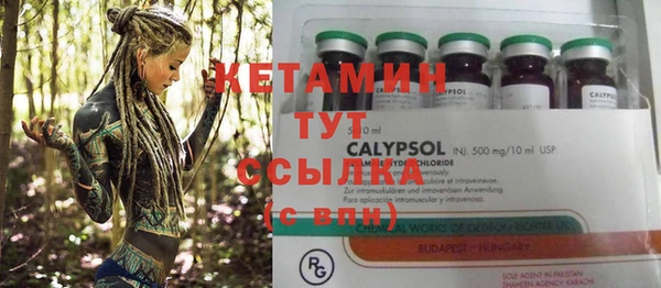 ешки Белокуриха