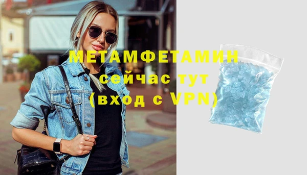 ешки Белокуриха