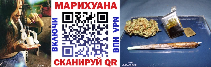 Конопля White Widow  Пестово 